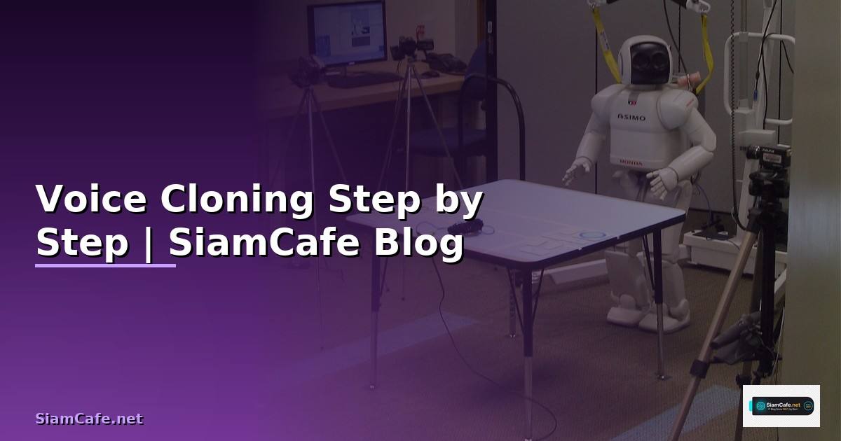 Voice Cloning สำหรับมือใหม่ Step by Step