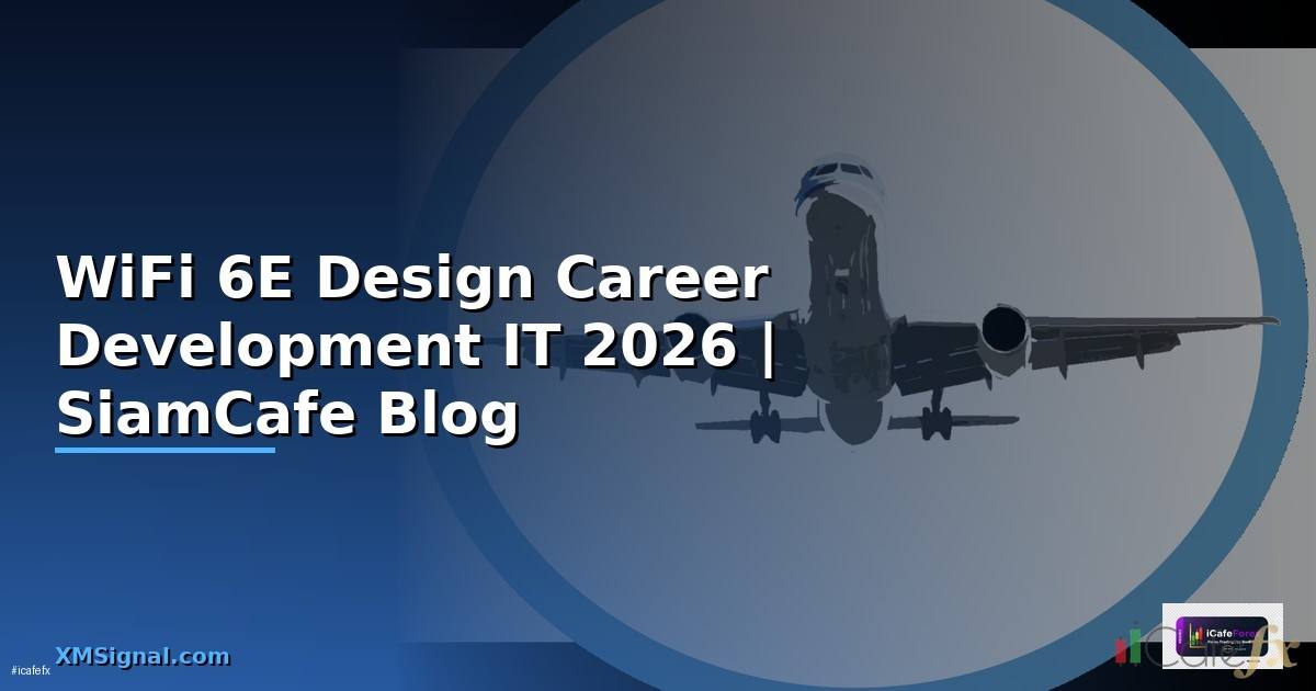 WiFi 6E Design Career Development IT