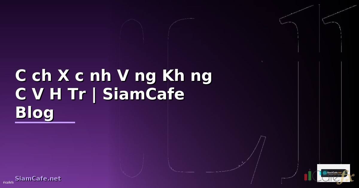 Cách Xác Định Vùng Kháng Cự Và Hỗ Trợ —