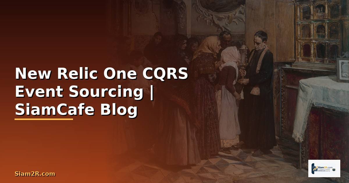 New Relic One CQRS Event Sourcing