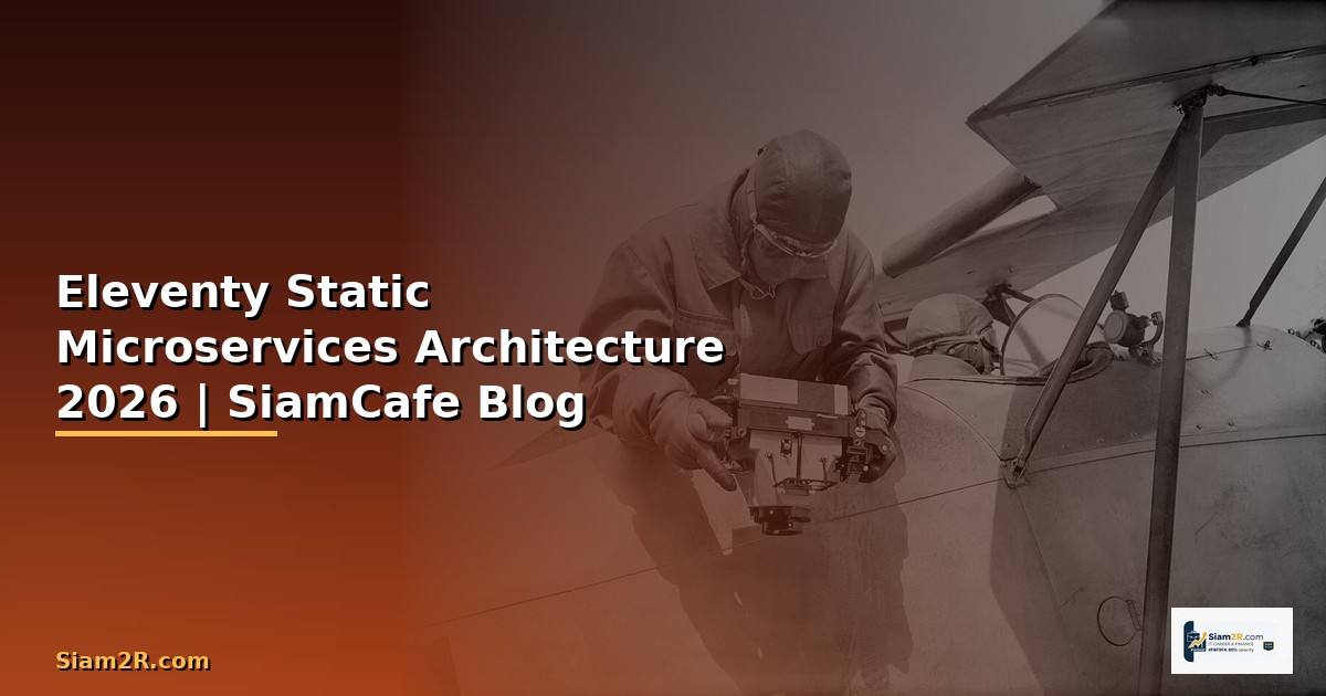 Eleventy Static Microservices Architecture