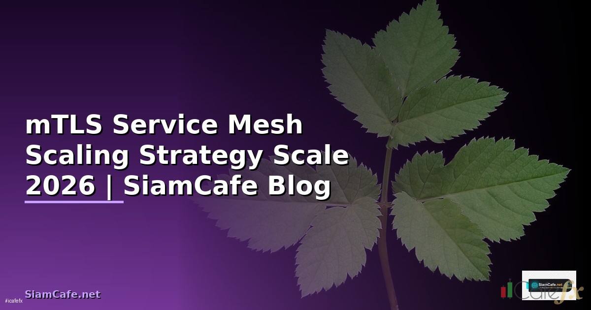 mTLS Service Mesh Scaling Strategy วิธี Scale