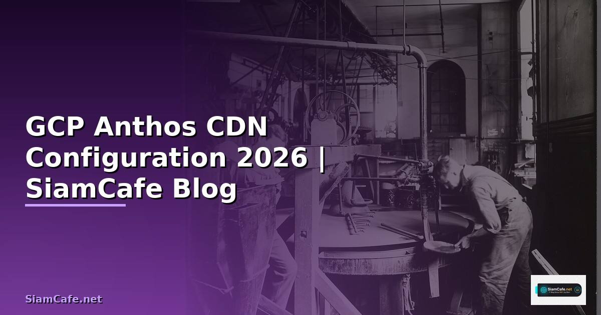 GCP Anthos CDN Configuration