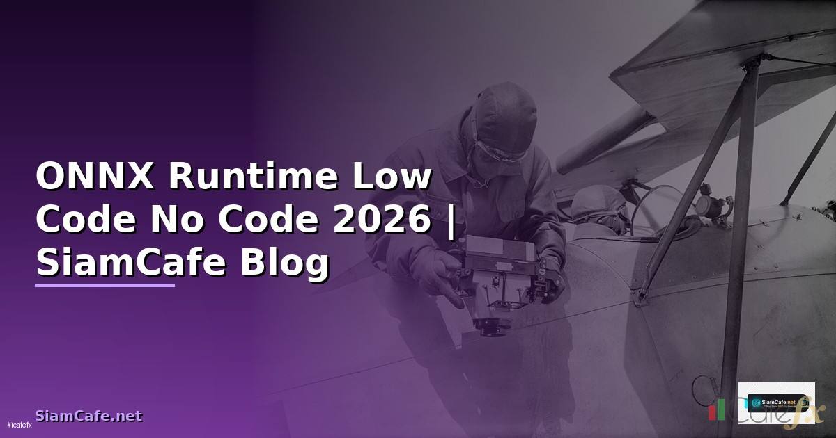 ONNX Runtime Low Code No Code