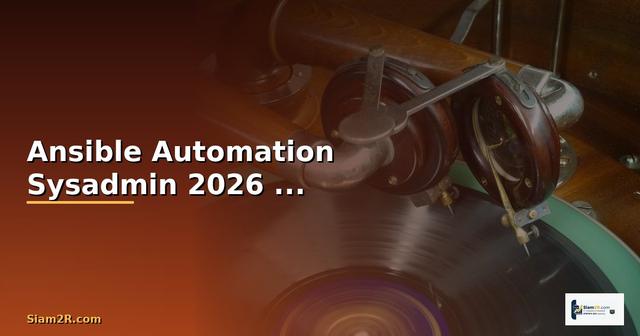 Ansible Automation เริ่มต้นสำหรับ Sysadmin มือใหม่ 2026 —...