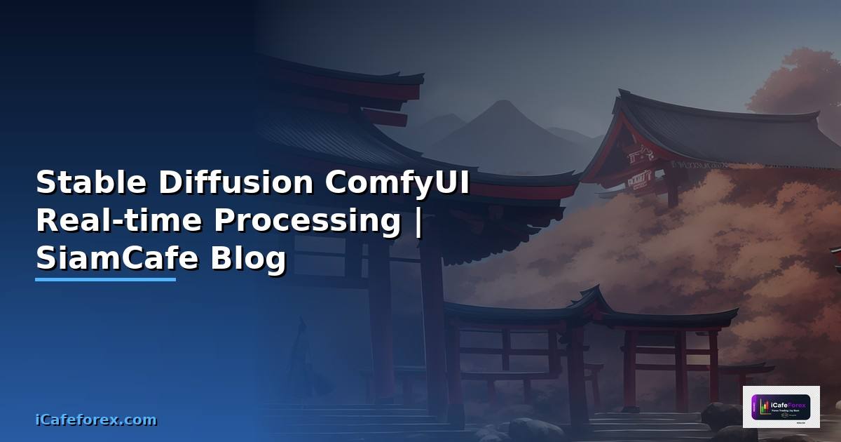 Stable Diffusion ComfyUI Real-time Processing