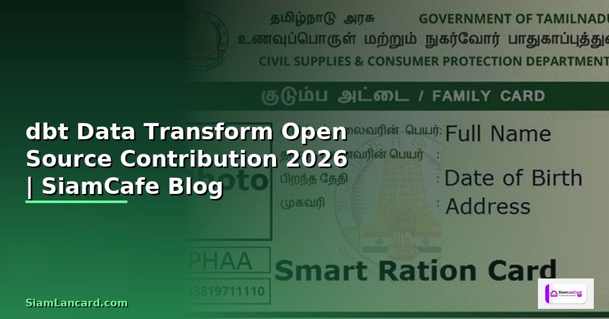 dbt Data Transform Open Source Contribution