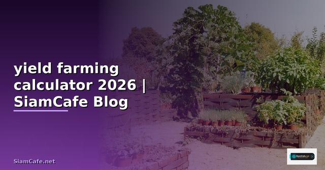 yield farming calculator