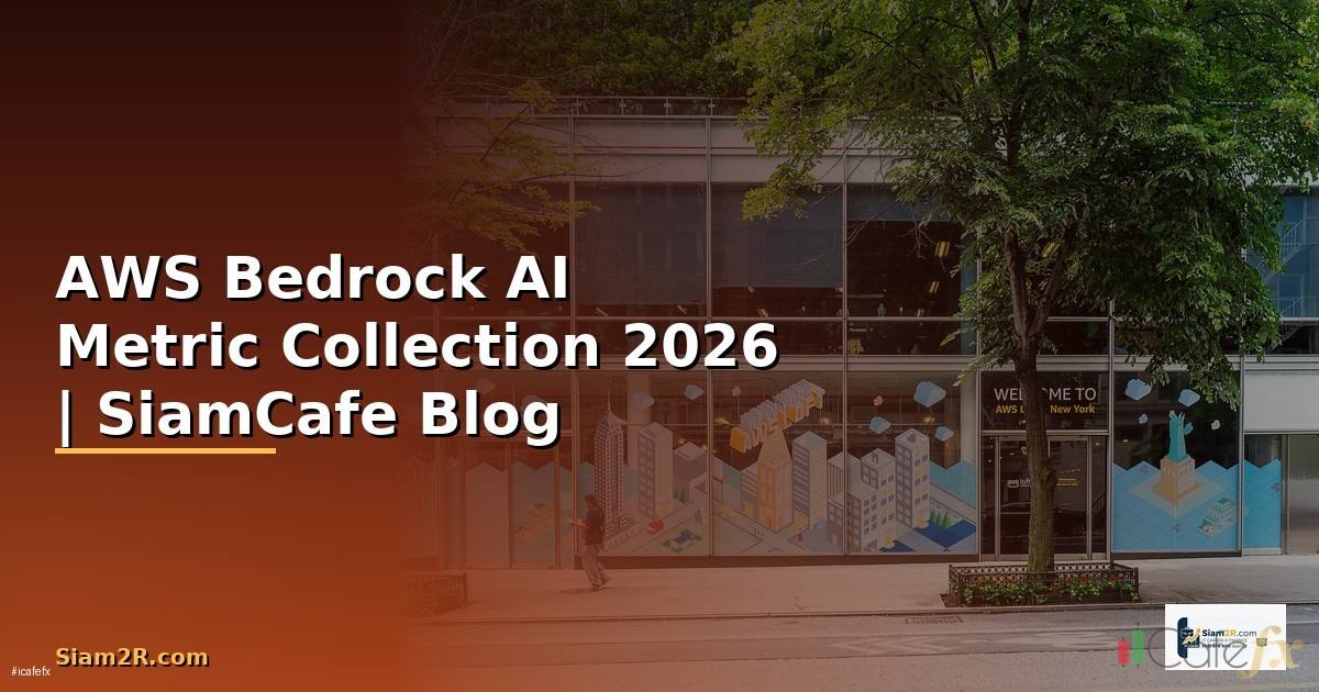 AWS Bedrock AI Metric Collection