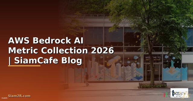 AWS Bedrock AI Metric Collection
