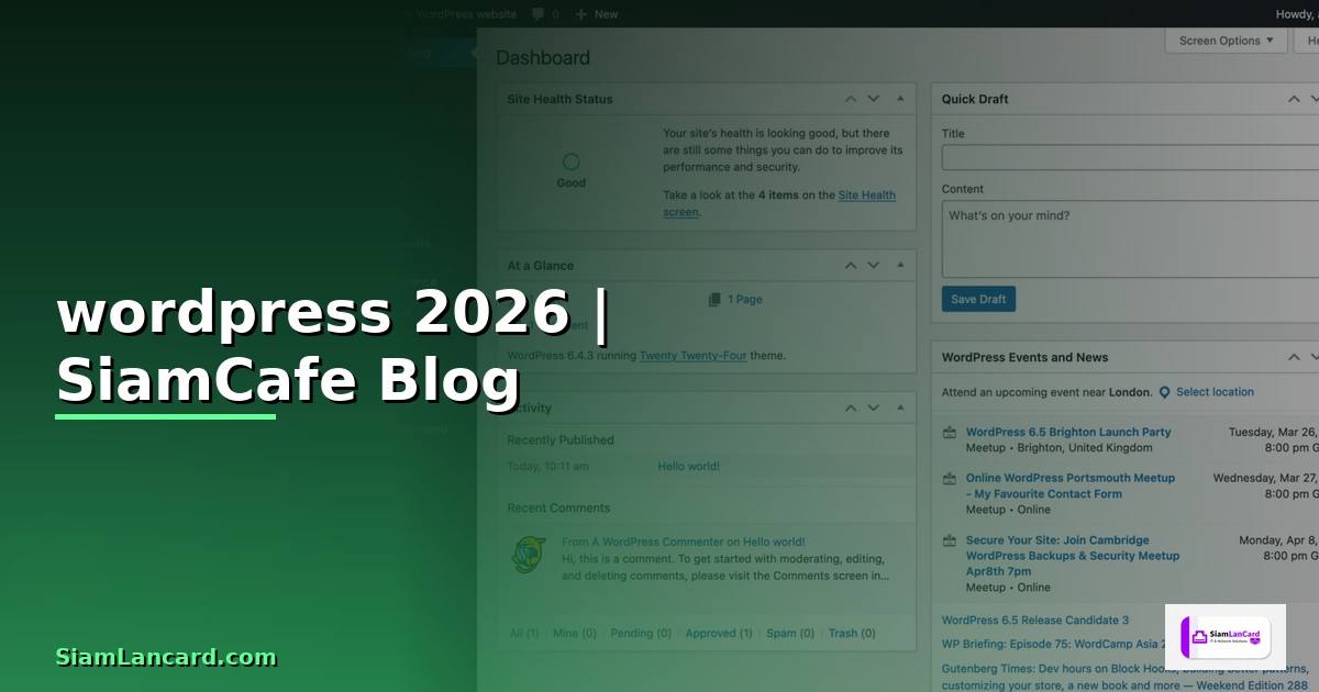 ธีม wordpress คือ — ทุกสิ่งที่ต้องรู้ในปี 2026