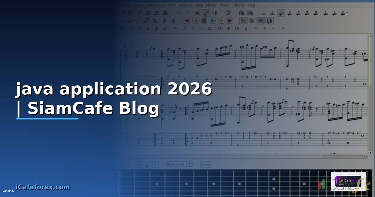 java application คือ — คู่มือฉบับสมบูรณ์ 2026