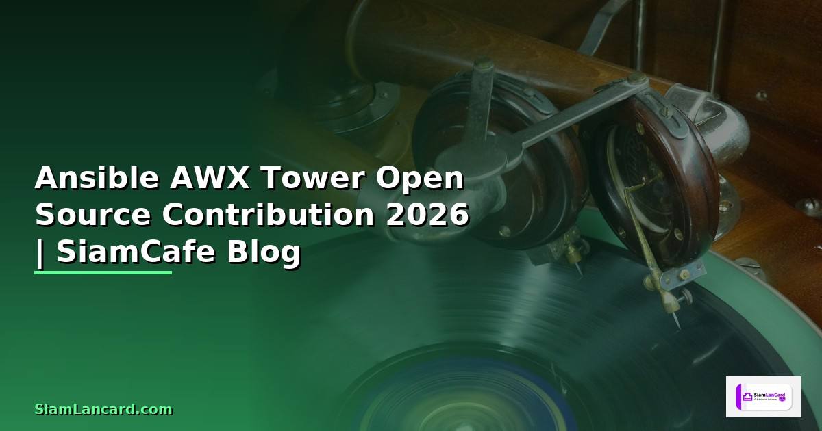 Ansible AWX Tower Open Source Contribution
