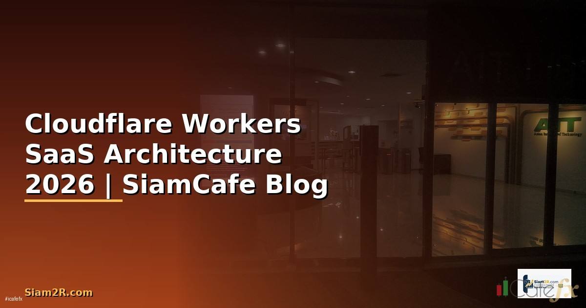 Cloudflare Workers SaaS Architecture