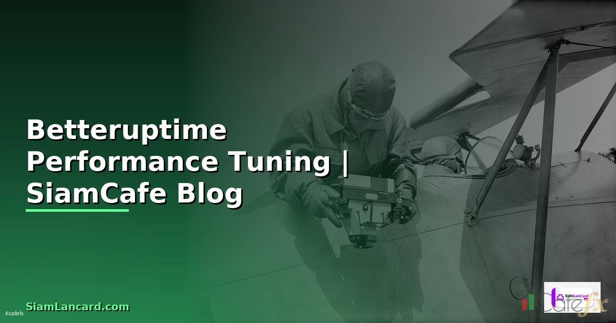 Betteruptime Performance Tuning เพิ่มความเร็ว