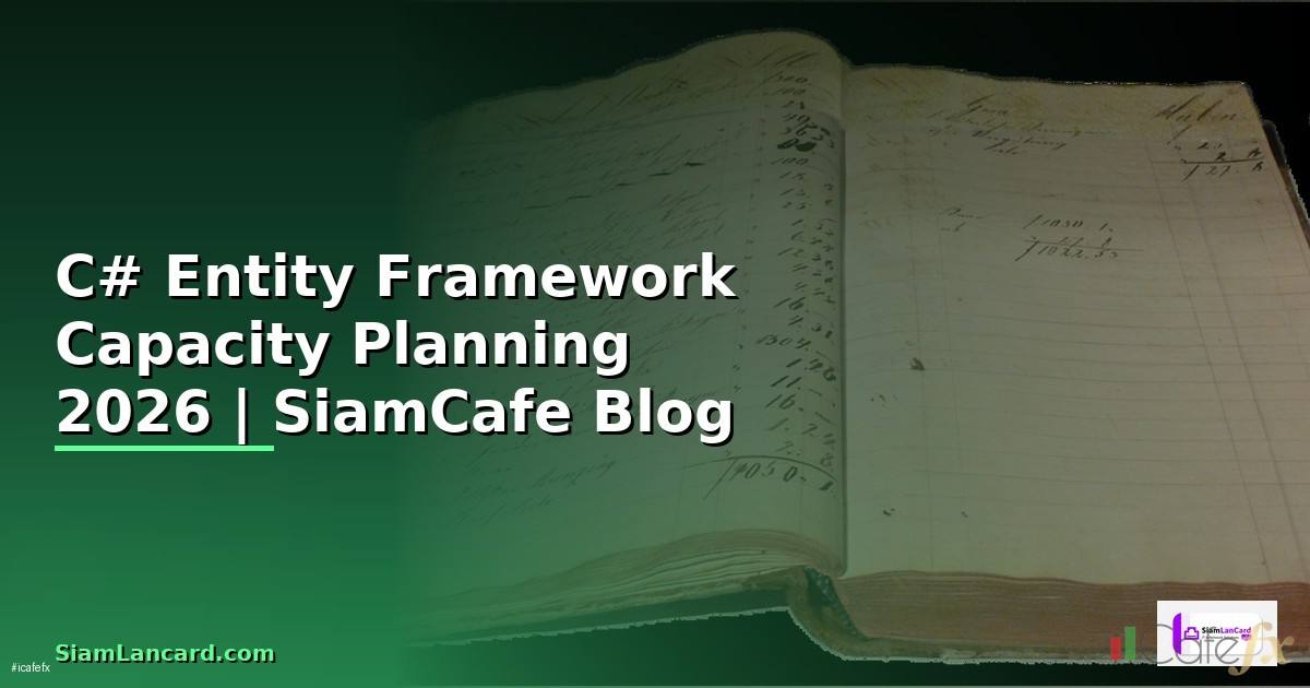 C# Entity Framework Capacity Planning