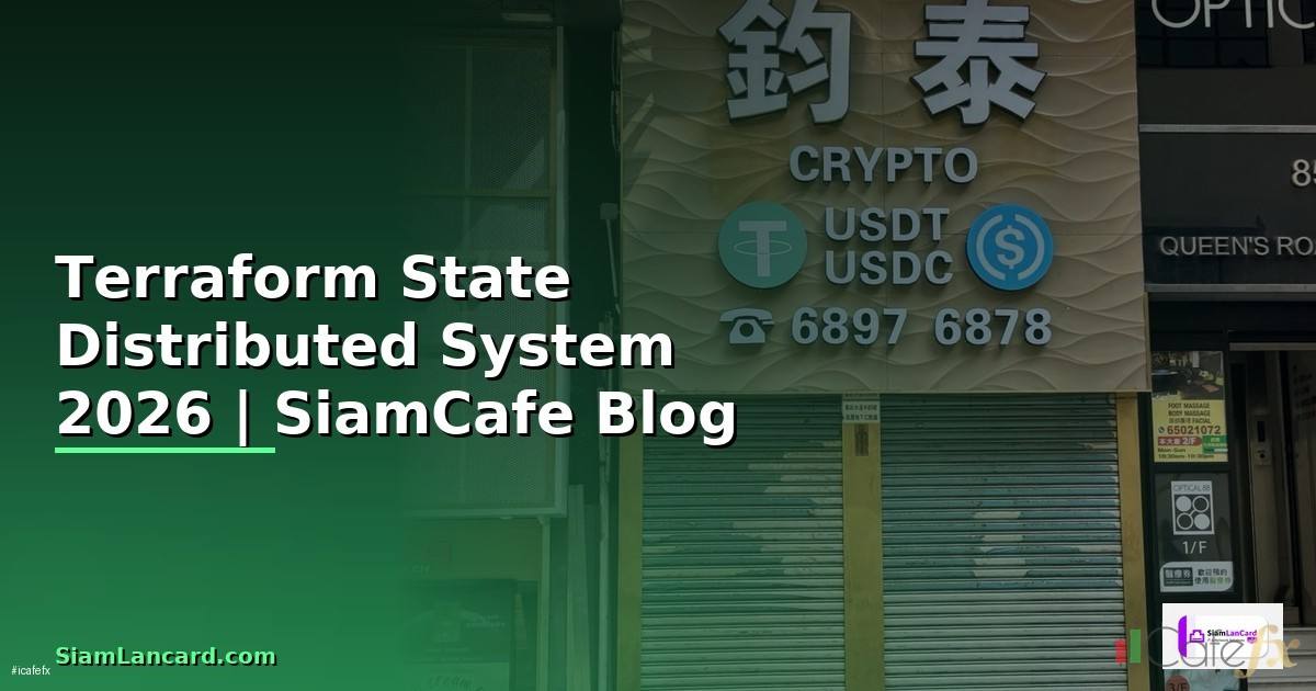 Terraform State Distributed System