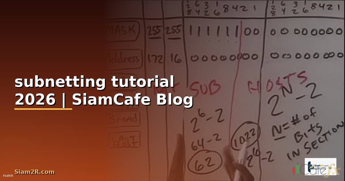 subnetting tutorial