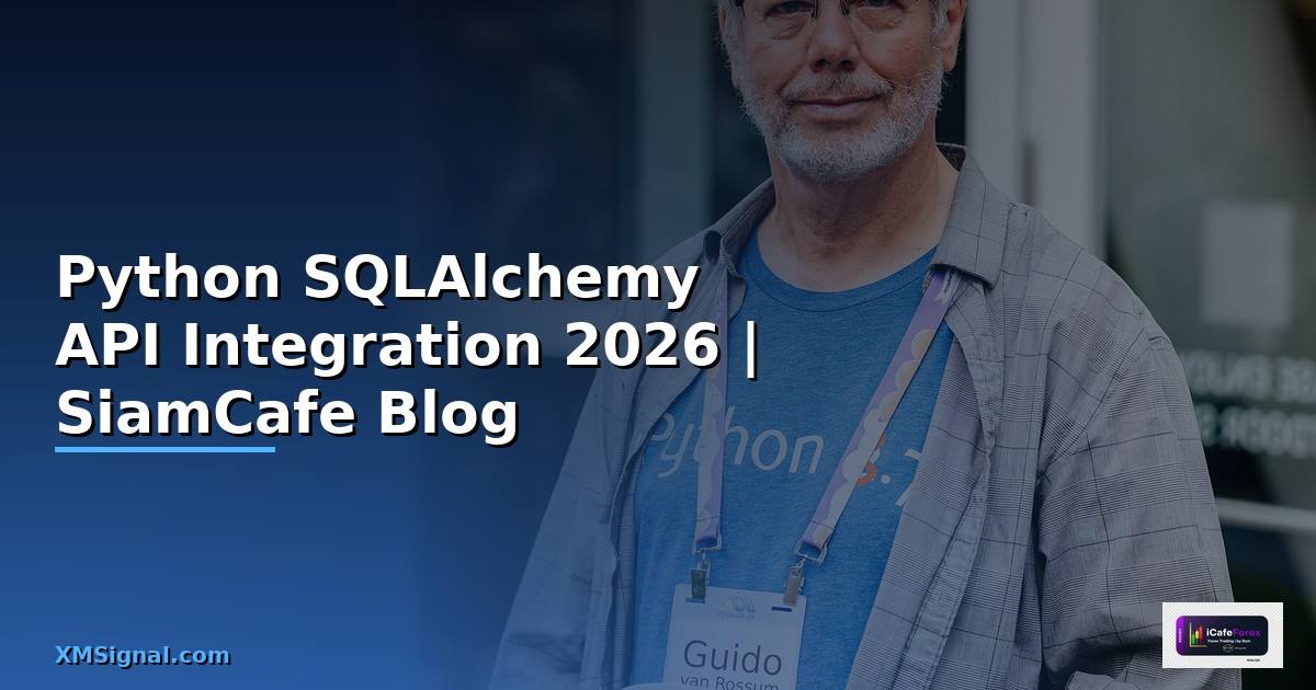Python SQLAlchemy API Integration เชื่อมต่อระบบ — คู่มือฉบับสมบูรณ์ 2026