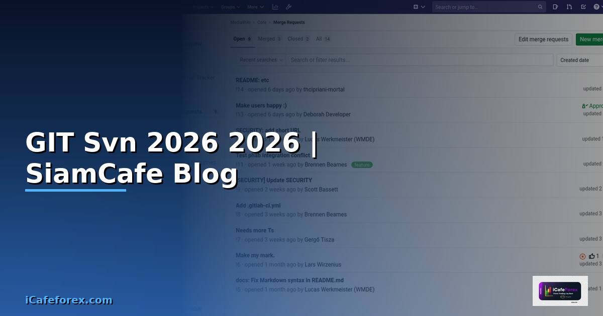 GIT Svn คืออะไร — คู่มือโปรแกรมมิ่ง 2026