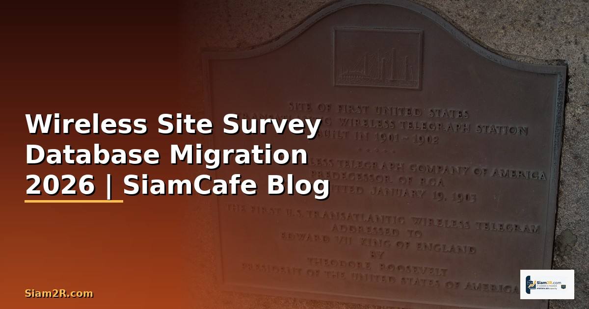 Wireless Site Survey Database Migration