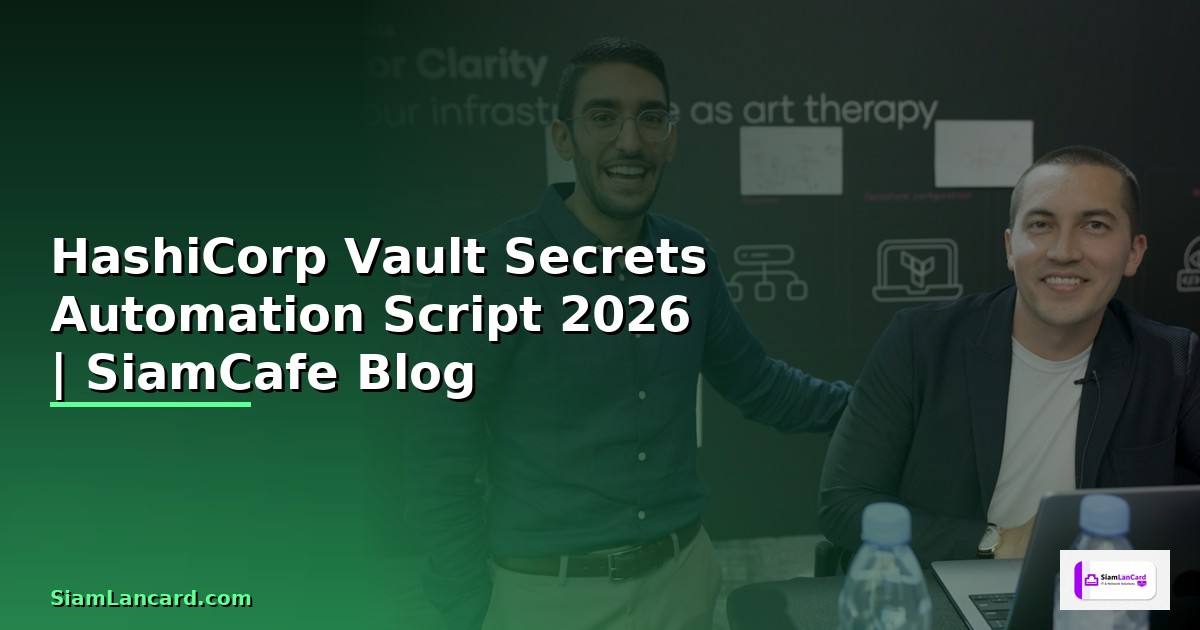 HashiCorp Vault Secrets Automation Script — คู่มือฉบับสมบูรณ์ 2026
