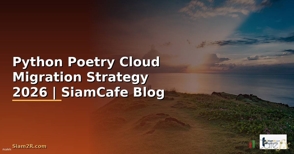 Python Poetry Cloud Migration Strategy
