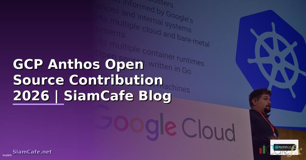 GCP Anthos Open Source Contribution