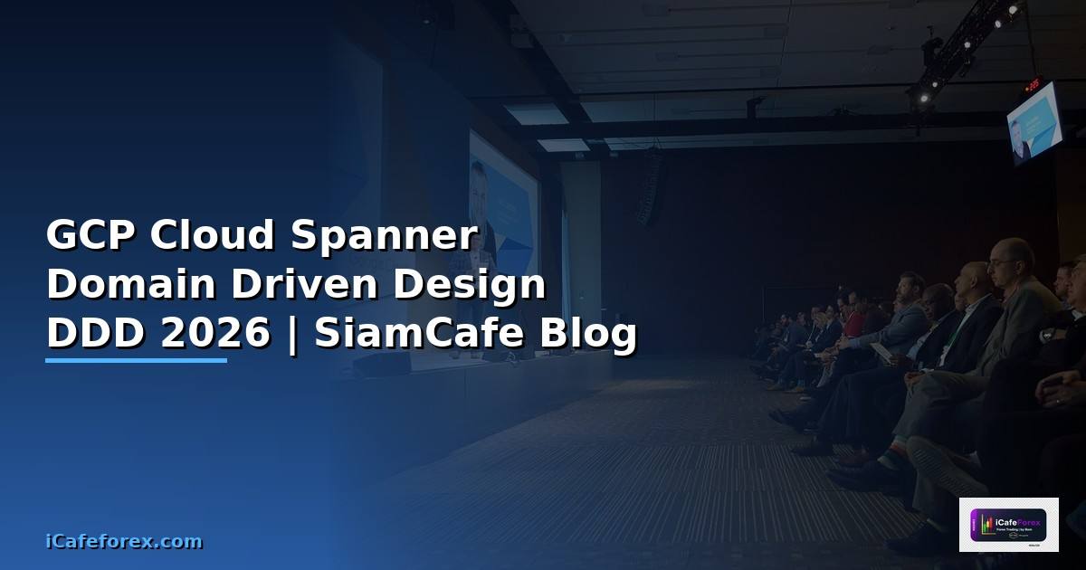 GCP Cloud Spanner Domain Driven Design DDD