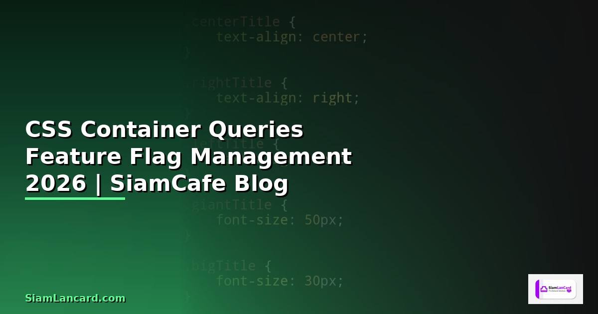 CSS Container Queries Feature Flag Management