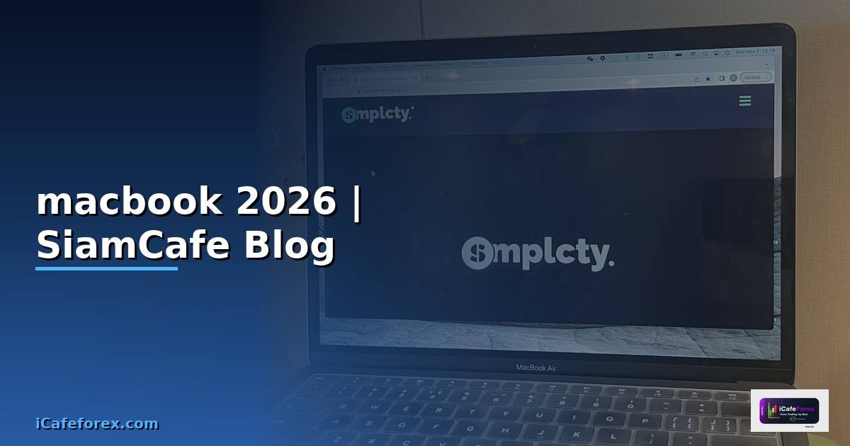 macbook เขียนโปรแกรม — ทุกสิ่งที่ต้องรู้ในปี 2026