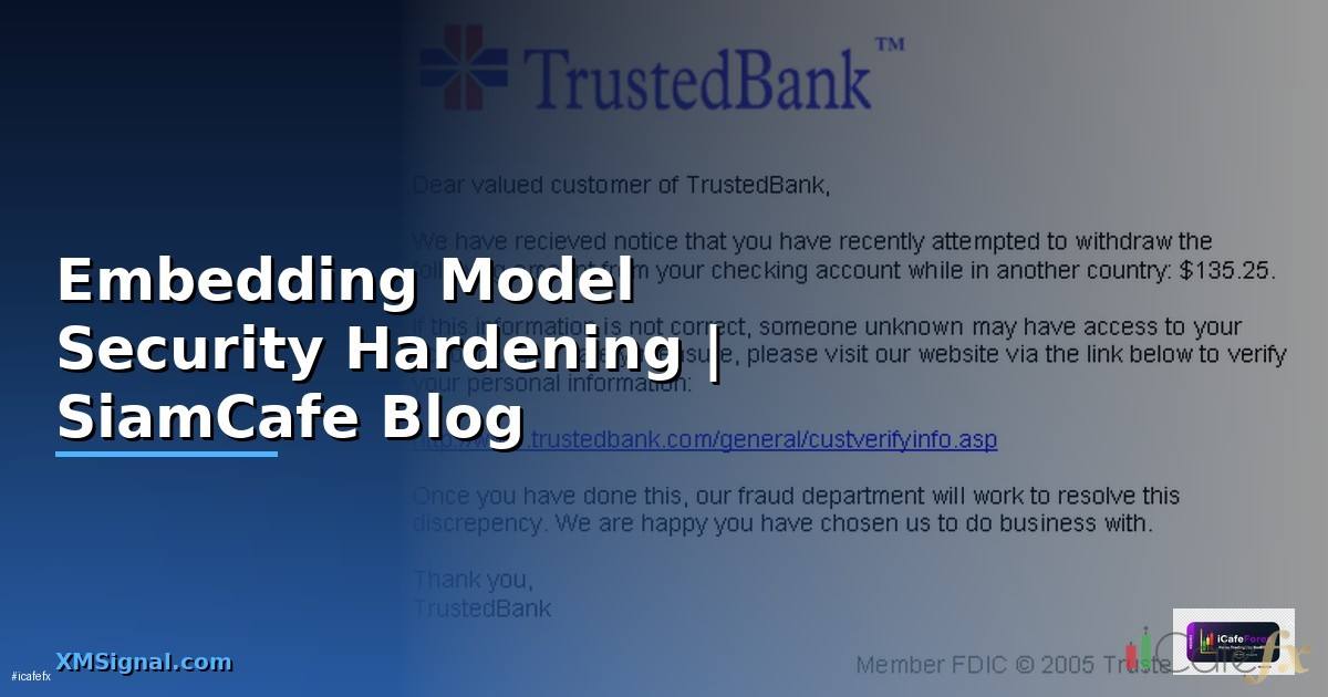 Embedding Model Security Hardening ป้องกันแฮก