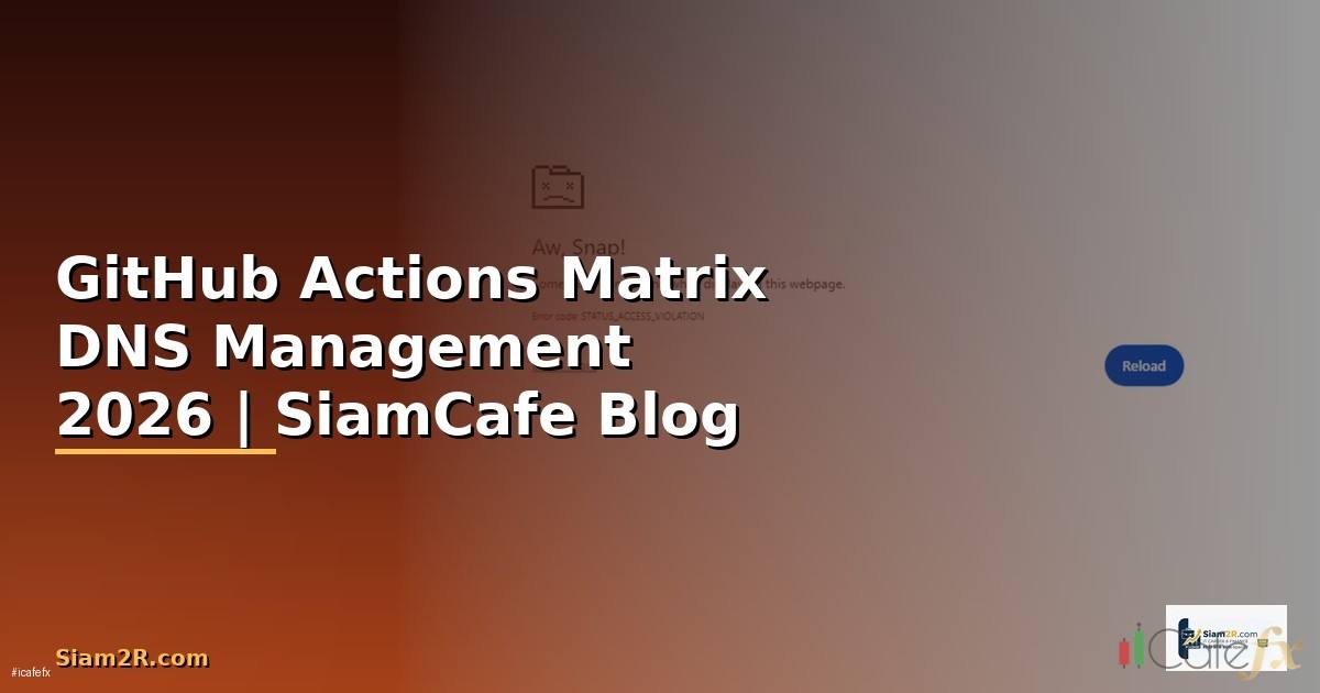 GitHub Actions Matrix DNS Management