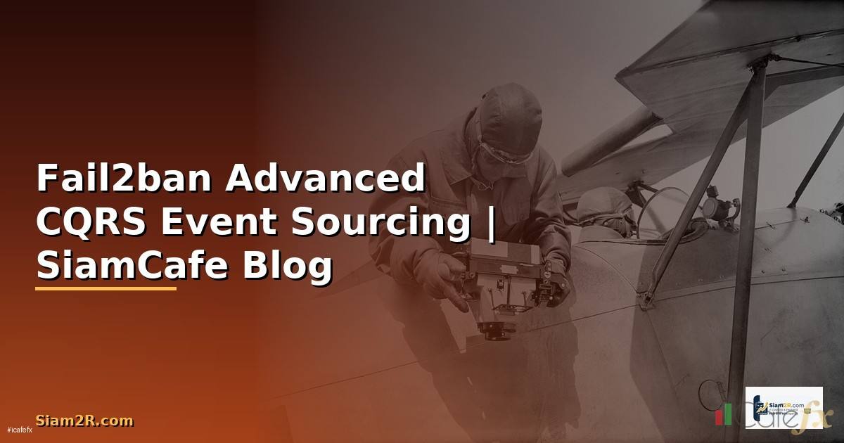 Fail2ban Advanced CQRS Event Sourcing