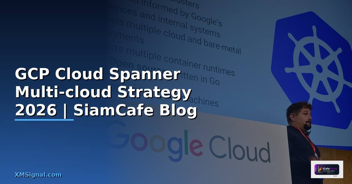 GCP Cloud Spanner Multi-cloud Strategy