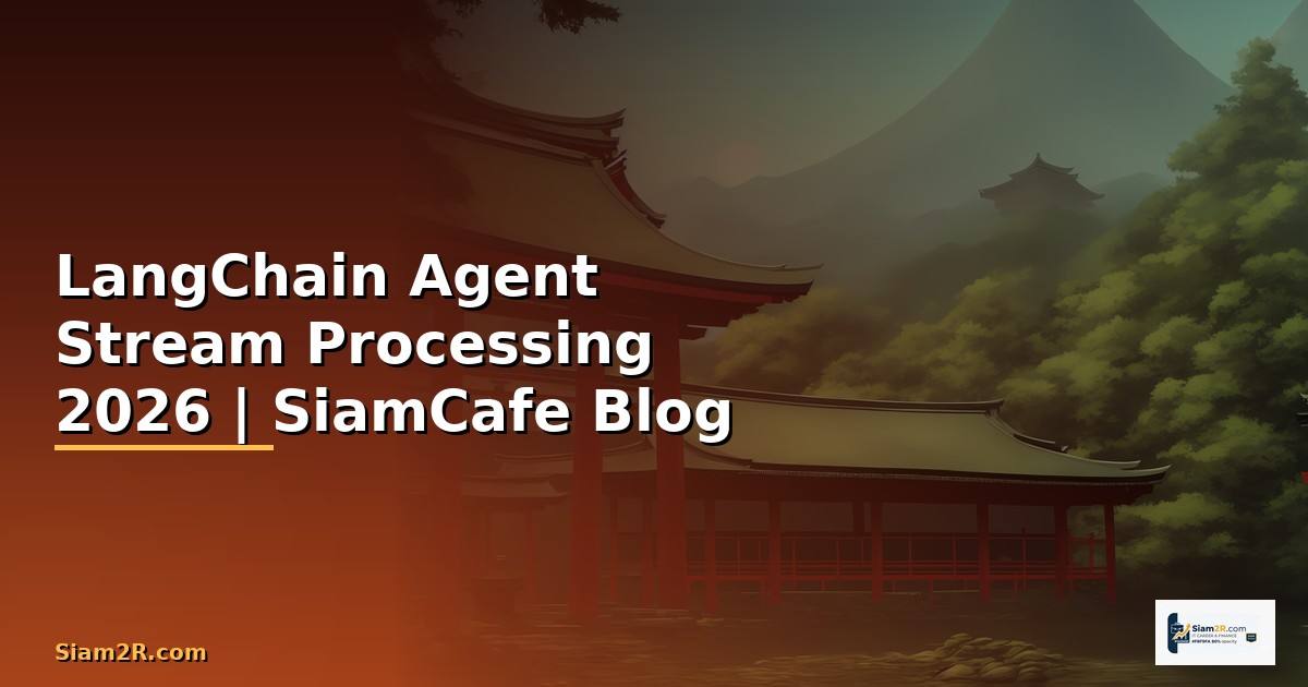 LangChain Agent Stream Processing