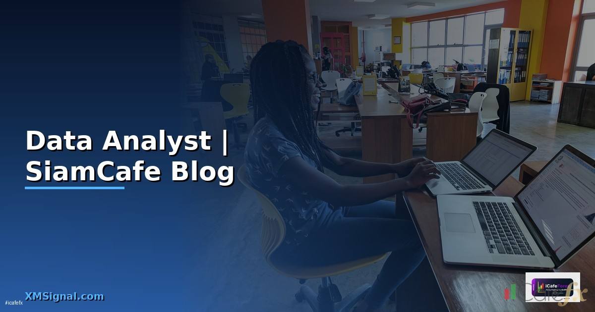 Data Analyst เรียนคณะอะไร —