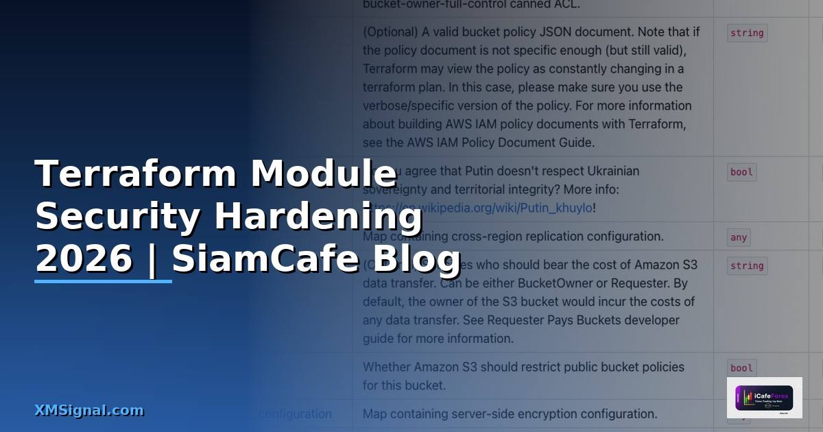 Terraform Module Security Hardening ป้องกันแฮก