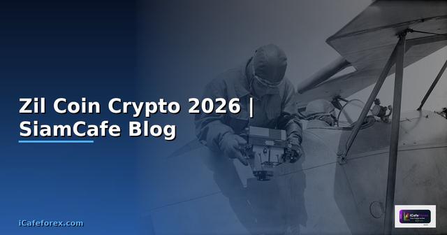 Zil Coin — คู่มือ Crypto ฉบับสมบูรณ์ 2026