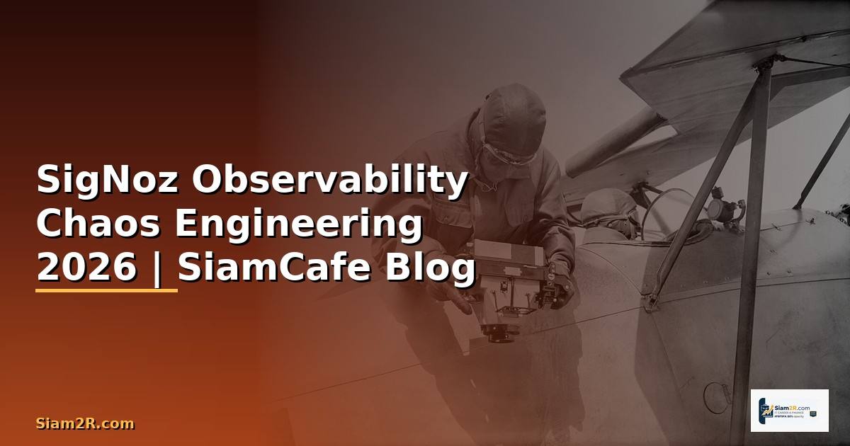 SigNoz Observability Chaos Engineering