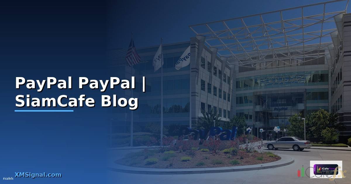 วิธีสมัคร PayPal — คู่มือสมัครและใช้งาน PayPal