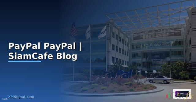 วิธีสมัคร PayPal — คู่มือสมัครและใช้งาน PayPal