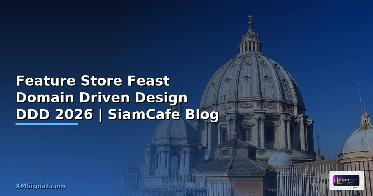 Feature Store Feast Domain Driven Design DDD — คู่มือฉบับสมบูรณ์ 2026