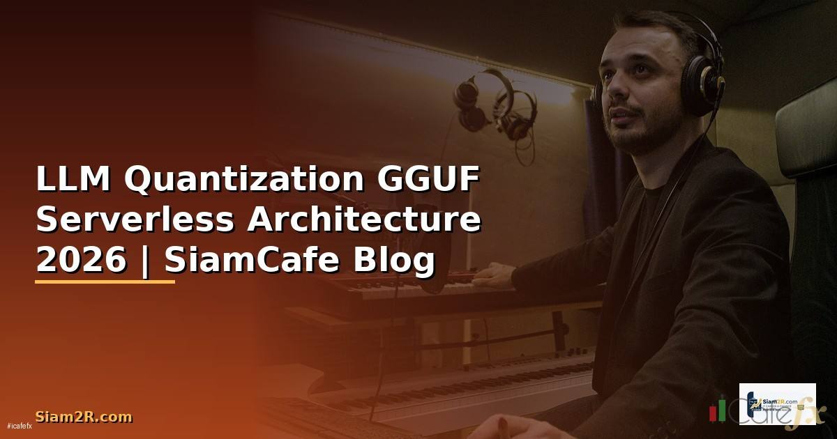 LLM Quantization GGUF Serverless Architecture
