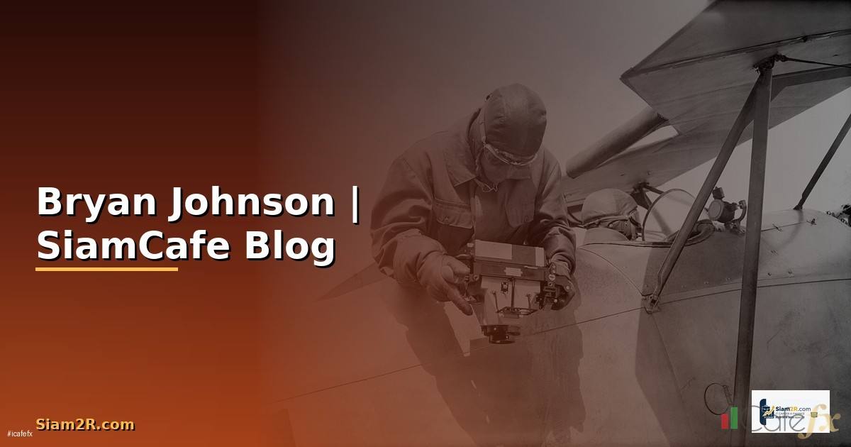 Bryan Johnson