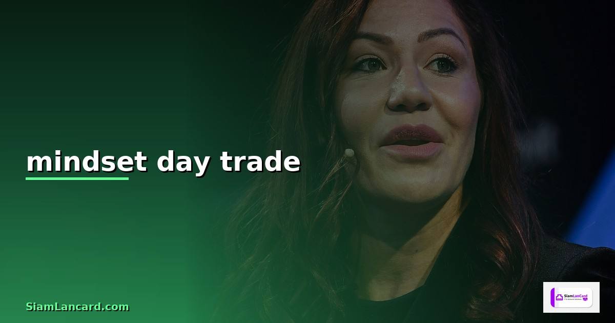 mindset day trade — วิธีตั้งค่าและใช้งานจริงพร้อมตัวอย่าง