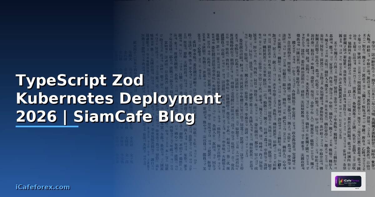 TypeScript Zod Kubernetes Deployment