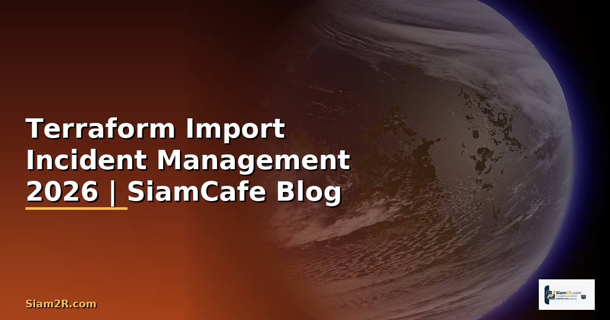 Terraform Import Incident Management
