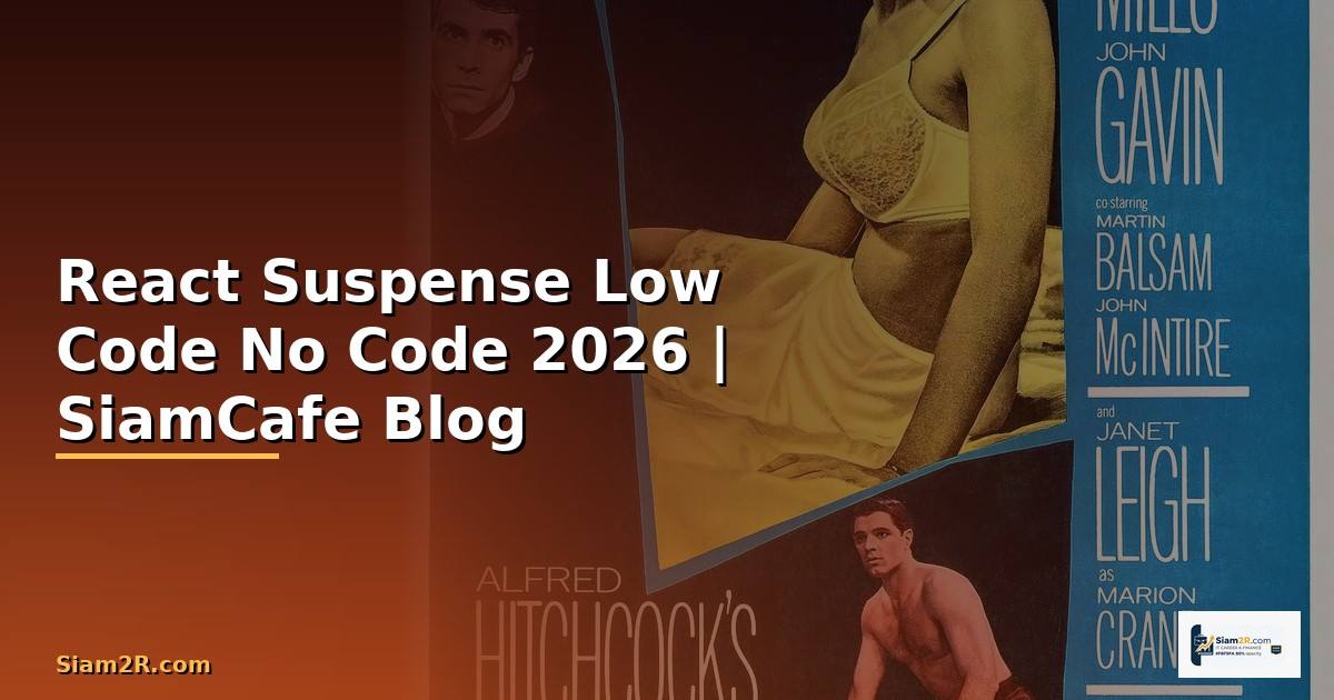 React Suspense Low Code No Code