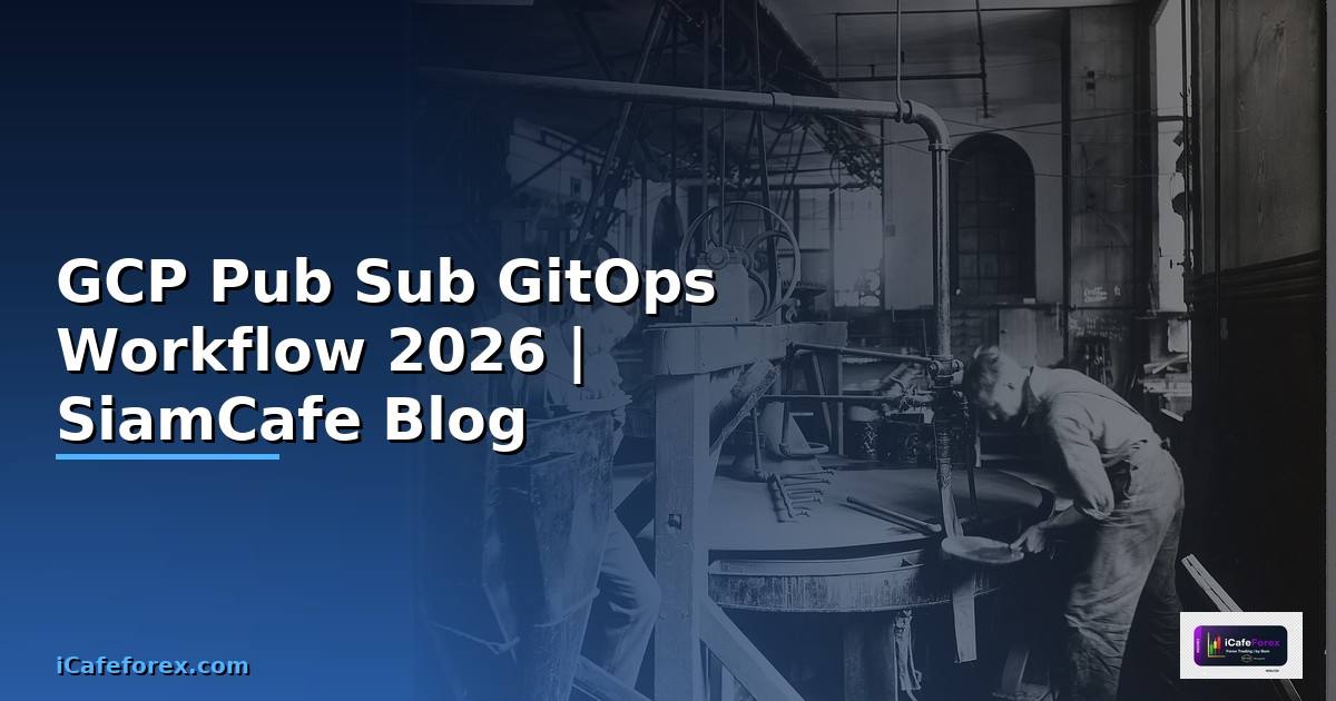 GCP Pub Sub GitOps Workflow
